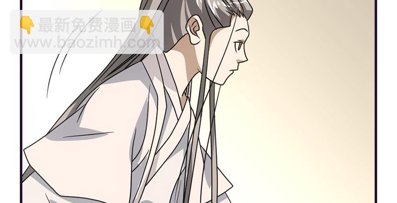 天龍八部 - 第59話 段譽被擄(2/3) - 2