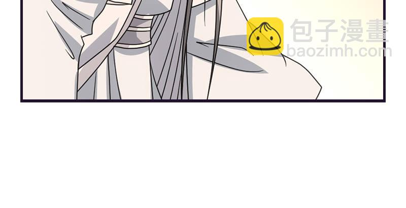 天龍八部 - 第59話 段譽被擄(2/3) - 3