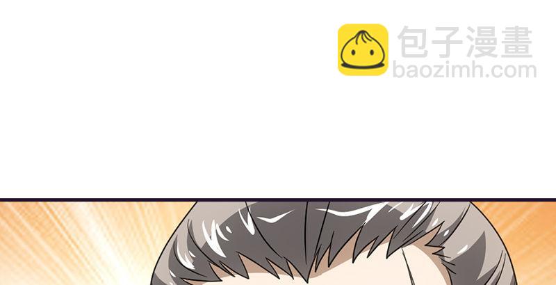 天龍八部 - 第59話 段譽被擄(2/3) - 5