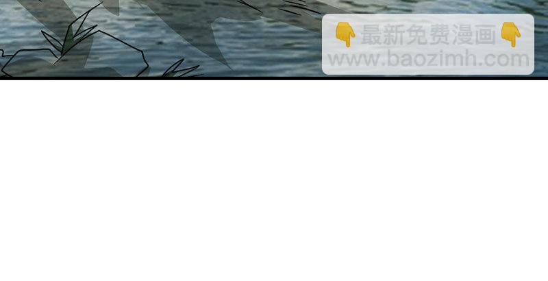 天龍八部 - 第61話 吳女阿碧(3/3) - 1