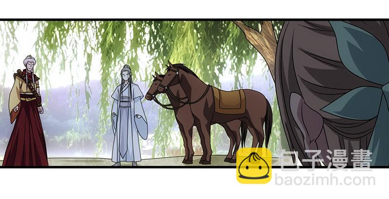 天龍八部 - 第61話 吳女阿碧(3/3) - 2