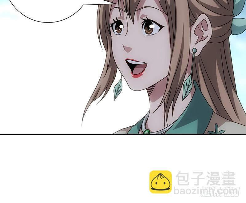 天龍八部 - 第61話 吳女阿碧(3/3) - 2