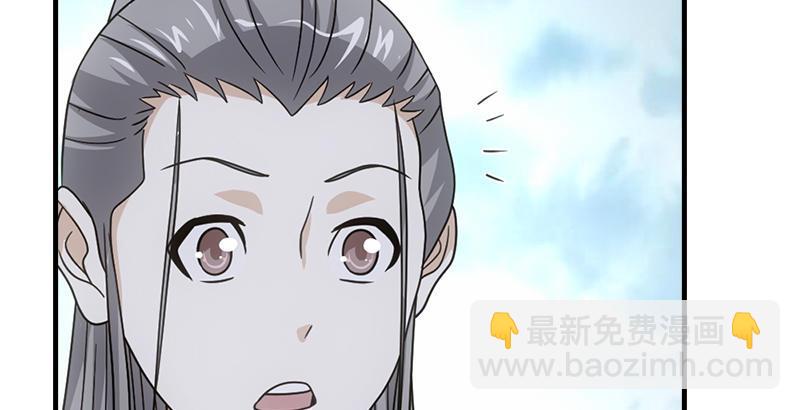 天龍八部 - 第61話 吳女阿碧(1/3) - 3