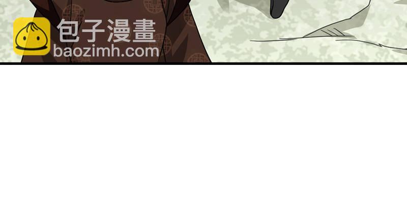 天龍八部 - 第61話 吳女阿碧(1/3) - 8