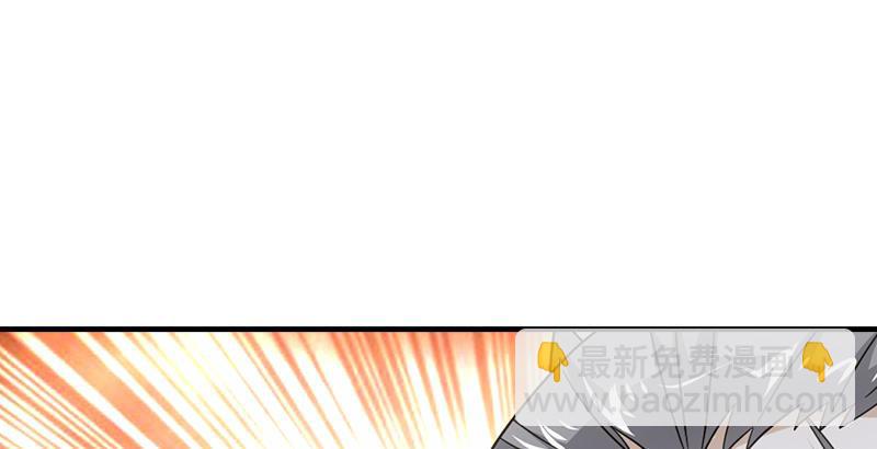 天龍八部 - 第61話 吳女阿碧(1/3) - 5