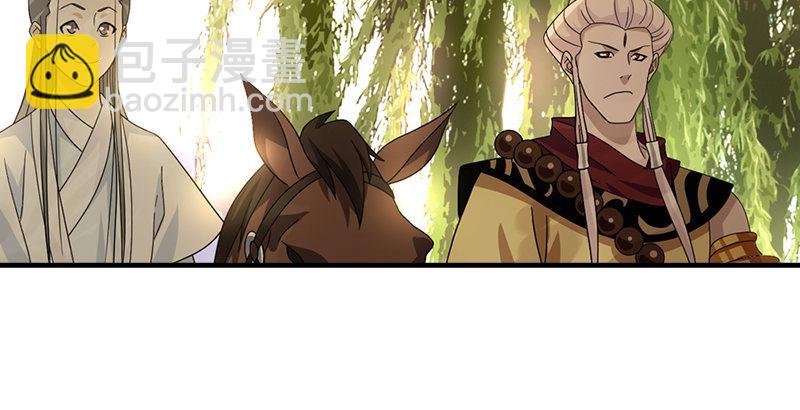 天龍八部 - 第61話 吳女阿碧(1/3) - 5