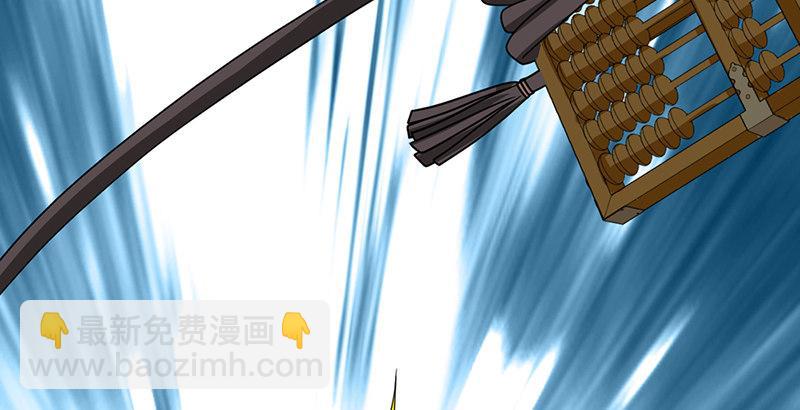 天龍八部 - 第61話 吳女阿碧(2/3) - 7