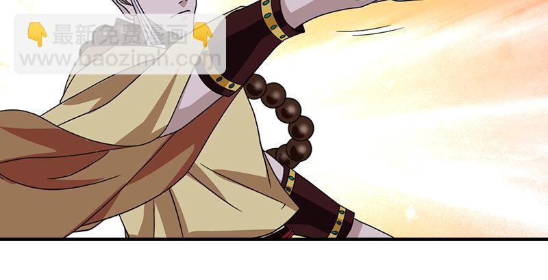 天龍八部 - 第61話 吳女阿碧(2/3) - 3