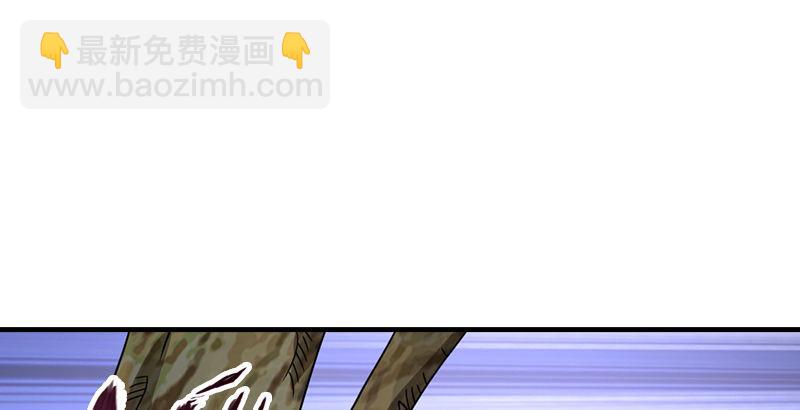 天龍八部 - 第61話 吳女阿碧(2/3) - 4