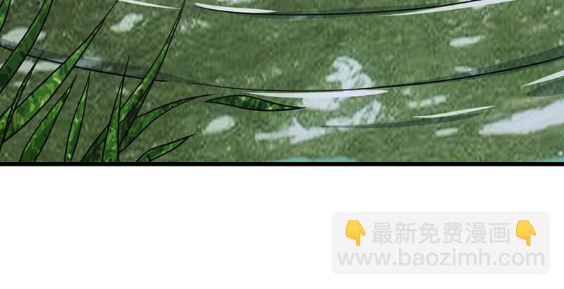 天龍八部 - 第61話 吳女阿碧(2/3) - 4