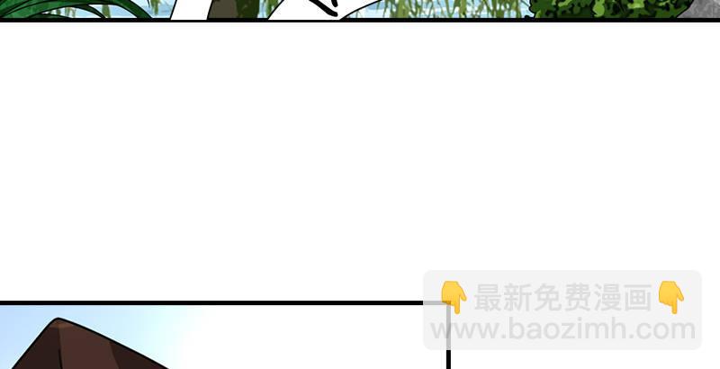 天龍八部 - 第61話 吳女阿碧(2/3) - 3