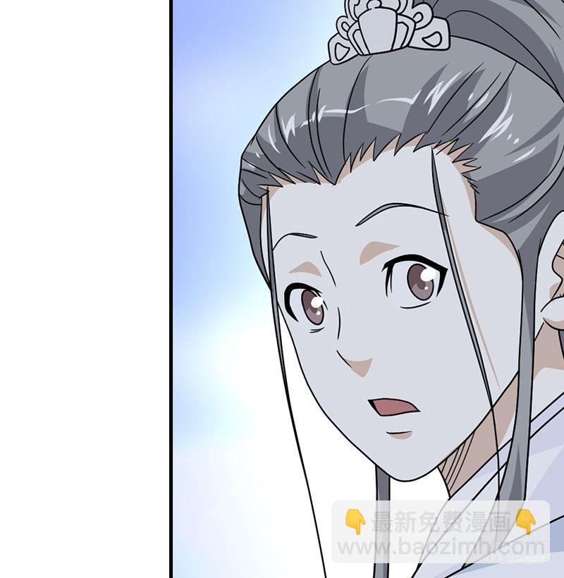 天龍八部 - 第61話 吳女阿碧(2/3) - 7