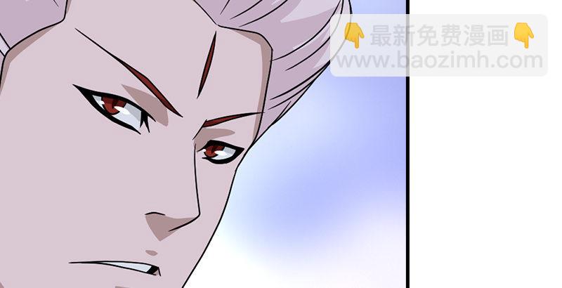 天龍八部 - 第61話 吳女阿碧(2/3) - 1