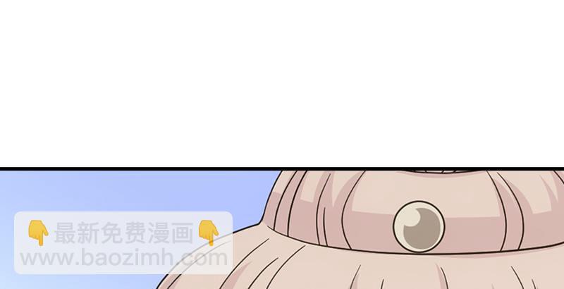 天龍八部 - 第61話 吳女阿碧(1/3) - 1