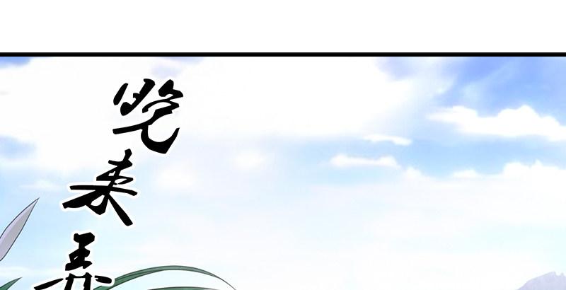 天龍八部 - 第61話 吳女阿碧(2/3) - 4