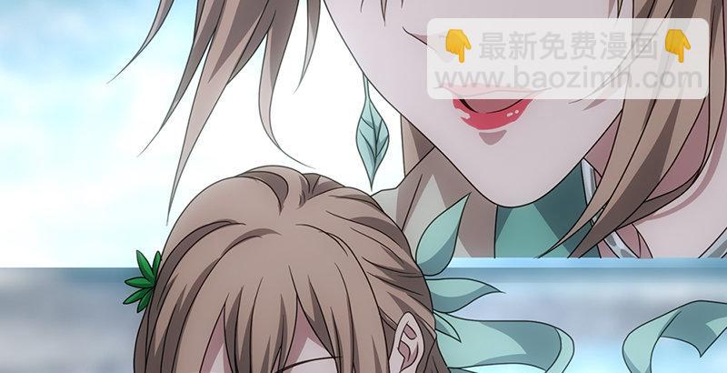 天龍八部 - 第61話 吳女阿碧(2/3) - 7