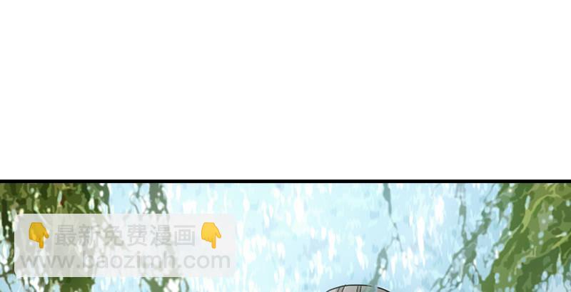 天龍八部 - 第61話 吳女阿碧(2/3) - 1