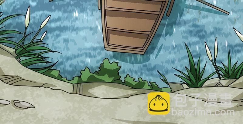 天龍八部 - 第61話 吳女阿碧(2/3) - 3