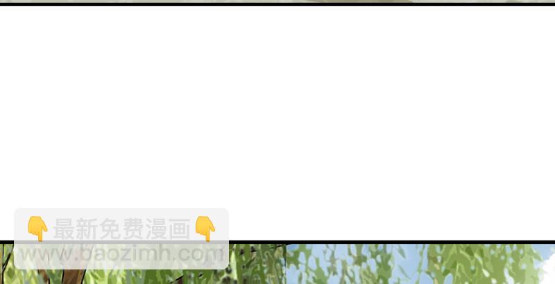 天龍八部 - 第61話 吳女阿碧(2/3) - 4