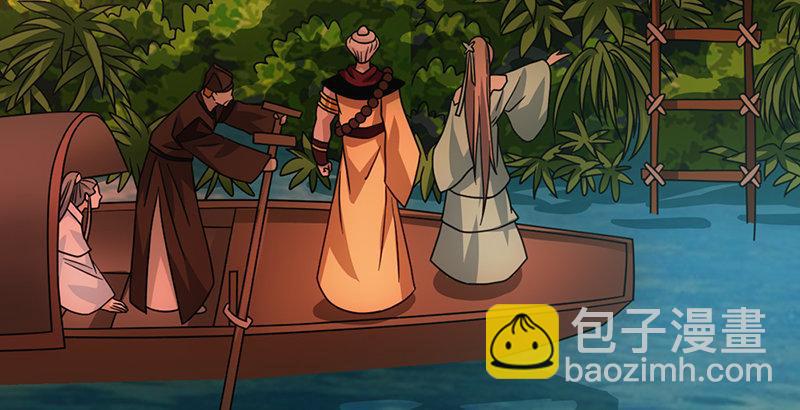 天龍八部 - 第63話 小築風波(1/3) - 2