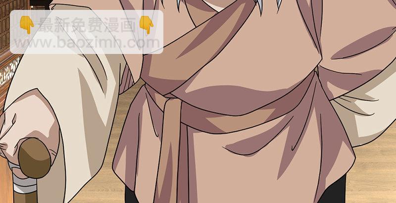 天龍八部 - 第63話 小築風波(3/3) - 6