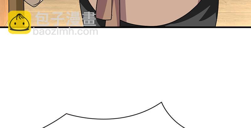 天龍八部 - 第63話 小築風波(3/3) - 1