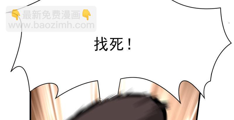 天龍八部 - 第63話 小築風波(3/3) - 2