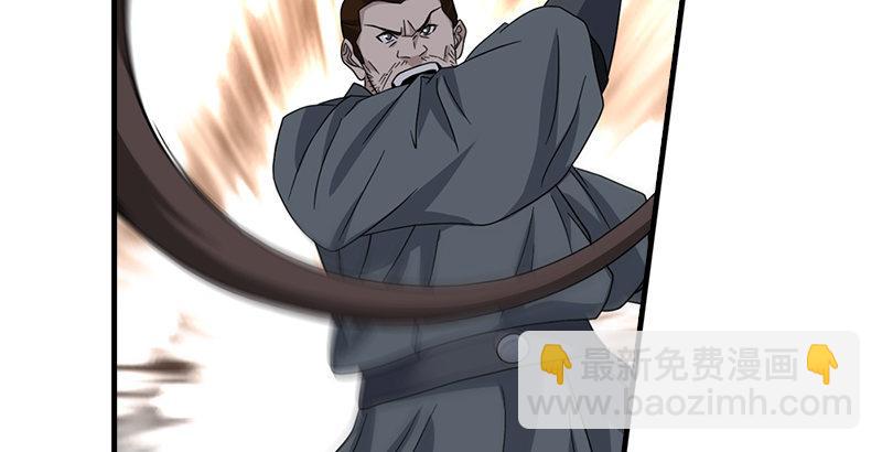 天龍八部 - 第63話 小築風波(3/3) - 4