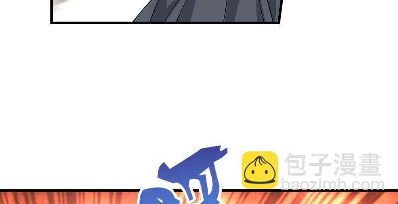 天龍八部 - 第63話 小築風波(3/3) - 5