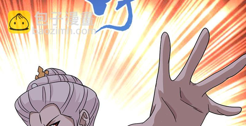 天龍八部 - 第63話 小築風波(3/3) - 6