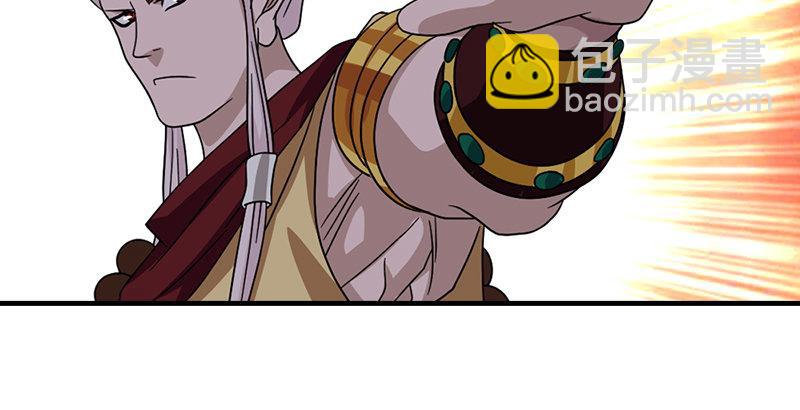 天龍八部 - 第63話 小築風波(3/3) - 1