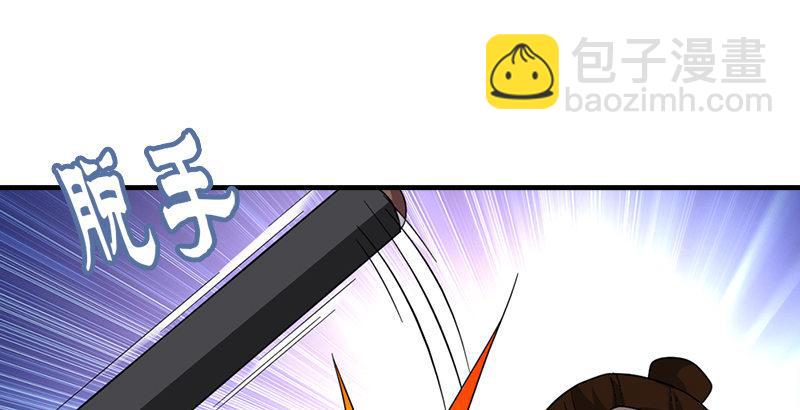 天龍八部 - 第63話 小築風波(3/3) - 2