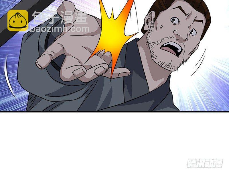 天龍八部 - 第63話 小築風波(3/3) - 3