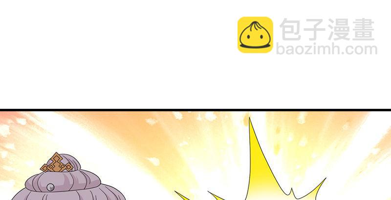 天龍八部 - 第63話 小築風波(3/3) - 4