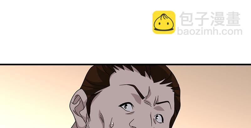 天龍八部 - 第63話 小築風波(3/3) - 6