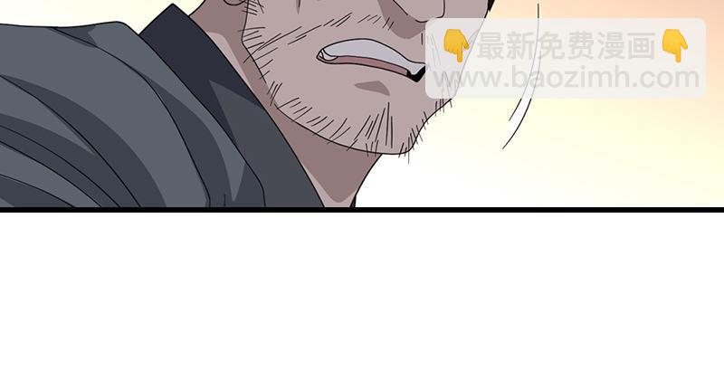 天龍八部 - 第63話 小築風波(3/3) - 1