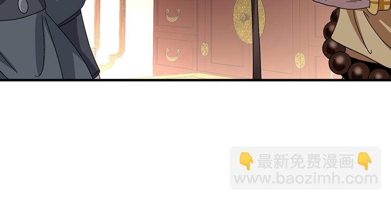 天龍八部 - 第63話 小築風波(3/3) - 4