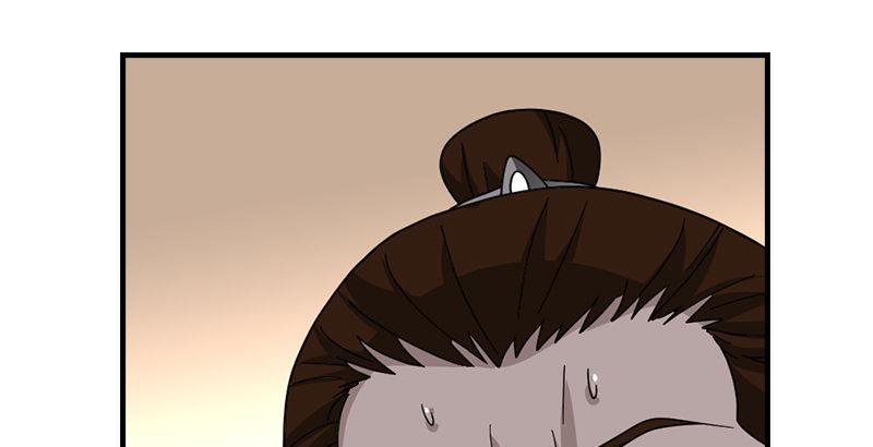 天龍八部 - 第63話 小築風波(3/3) - 5