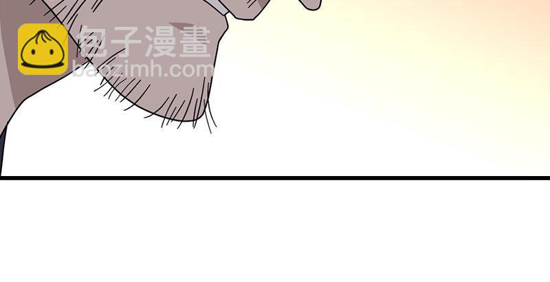 天龍八部 - 第63話 小築風波(3/3) - 3