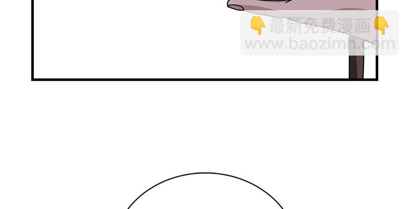 天龍八部 - 第63話 小築風波(3/3) - 6