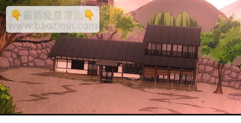 天龍八部 - 第63話 小築風波(1/3) - 3