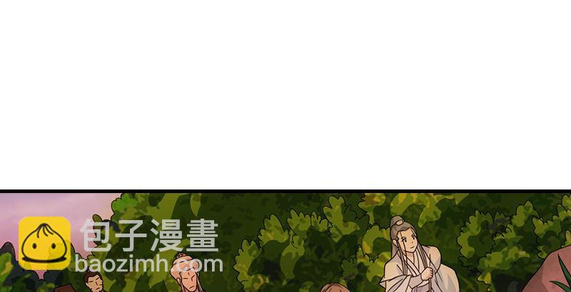 天龍八部 - 第63話 小築風波(1/3) - 4