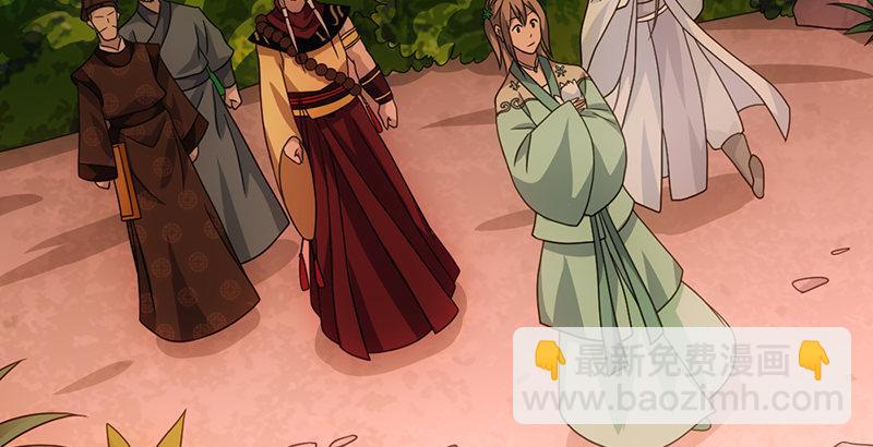 天龍八部 - 第63話 小築風波(1/3) - 5