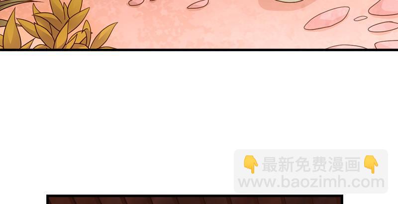 天龍八部 - 第63話 小築風波(1/3) - 6