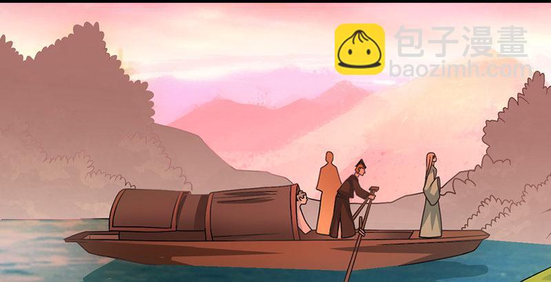 天龍八部 - 第63話 小築風波(1/3) - 5