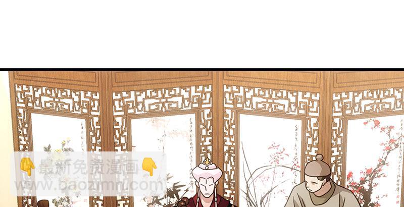 天龍八部 - 第63話 小築風波(1/3) - 2