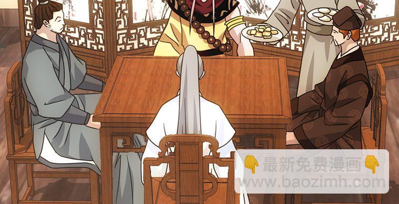 天龍八部 - 第63話 小築風波(2/3) - 5