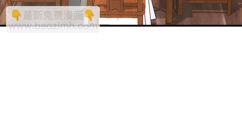 天龍八部 - 第63話 小築風波(2/3) - 6