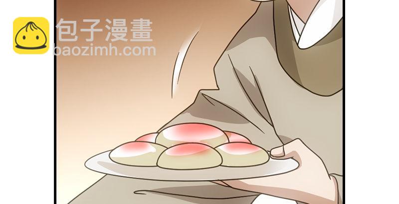 天龍八部 - 第63話 小築風波(2/3) - 8