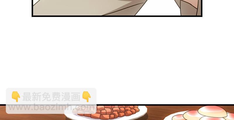 天龍八部 - 第63話 小築風波(2/3) - 1